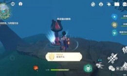 原神4.0爆料图大全最新,揭秘新角色与神秘元素