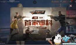 cf手游最新爆料吸血鬼,吸血鬼角色深度解析