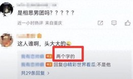 爆料娱乐圈的公众号,揭秘明星背后的秘密与真相