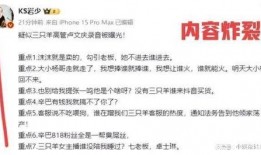 网红圈爆料视频大全集