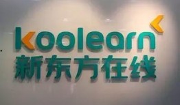 新东方村行爆料新闻,揭秘教育行业背后真相